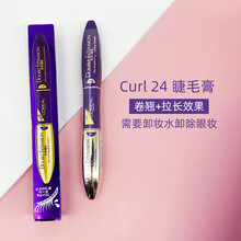 欧莱雅睫毛膏加长拉长浓密防水纤长卷翘不晕染持久双头 紫 需卸妆 (防水+卷曲+拉长)