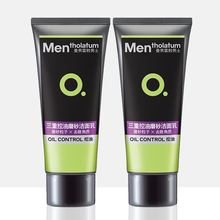 【自营配送】曼秀雷敦男士三重控油磨砂洁面乳100g洗面奶男深层清洁洁净清爽控油保湿男士洗面奶 2瓶装