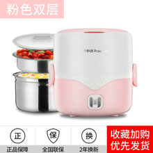 电热饭盒保温桶可插电加热自动蒸饭带热饭菜神器上班族便携 30色双层