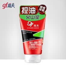 净透控油火山泥洁面乳 价格 图片 品牌 怎么样 京东商城