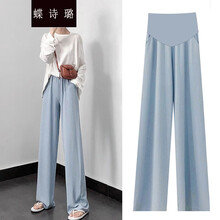 蝶诗璐 孕妇裤子春秋薄款外穿托腹阔腿裤春夏打底裤潮妈长裤春装夏装孕妈装 蓝色 M