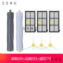 #RemHtml($!{product.content.wareName})