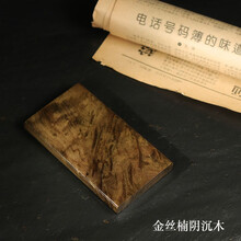 木子堂细烟烟盒木质8支装 女式专用细支超薄便携芙蓉王煊赫门小型烟盒 阴沉木金丝楠