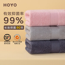 日本HOYO银离子抗菌防臭毛巾 成人男女家用纯棉洗脸巾 吸水防臭擦脸面巾 抗菌牛皮纸袋3条装 樱若+青灰+冰墨