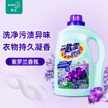 花王（KAO）一匙灵羊毛针织大衣洗衣液2.4kg 超浓缩去味洗衣液家庭装持久留香（原装进口） 紫罗兰香氛