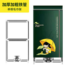 沃牧干衣机家用烘干机速干烘衣机省电小型衣服速干大容量烘干衣柜 2层 【豪华款】加固铝管+万向轮+鞋架层