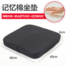 （ZOTOYL）轮椅坐垫加厚防褥疮老人透气垫子方形老年残疾人坐垫配件 深蓝色