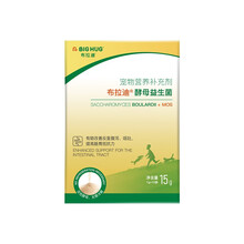 布拉迪（A Big Hug）布拉迪酵母菌益生菌人用级别宠物猫咪狗狗通用肠胃调理拉稀腹泻软便 酵母益生菌15g/盒