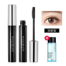 健美创研 睫毛膏女纤长卷翘细刷头自然打底加长加密 1支浓密型【加卸妆水】
