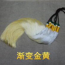 京炫（JINGXUAN)渐变古琴穗子冰丝线琴穗带配珠不打结蓝忘机琴流苏不掉色好打理 渐变金黄+绿筒珠