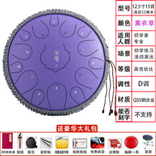鲁儒旗下华蜀特价空灵鼓15音14寸13音初学者儿童入门级钢舌鼓莲花鼓色空鼓 13寸15音薰衣草+配件+教程+鼓架