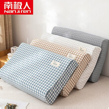 南极人（NanJiren）枕套 乳胶枕头套记忆枕芯套全棉水洗棉日式纯棉枕芯套 一对装40*60cm
