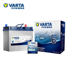 瓦尔塔(VARTA)汽车电瓶蓄电池蓝标55B24RS 12V 五菱宏光雪佛兰赛欧新款威驰08款前一汽雅酷以旧换新 上门安装