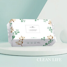 小芈棉柔巾差旅便携洁面巾干湿两用一次性洗脸毛巾擦脸巾 60片/包 4包