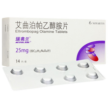 瑞弗兰 艾曲泊帕乙醇胺片 进口抗血小板减少 1盒：25mg*14片