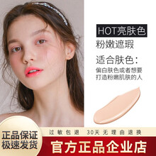 Haa AVID雅妃德沁水粉底液干皮亲妈遮瑕保湿持久不脱妆不卡粉提亮肤色女 亮肤色