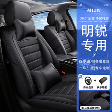 明锐座套坐垫 07-21款全新大众斯柯达明锐坐垫坐套专用全包围汽车座套四季通用座垫冬季座椅套 360全包环保皮革【神秘黑色】 明锐专用座套