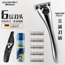 阿帕齐天弓剃须刀手动刮胡刀六层德国进口刀头 1刀架5刀头+230ml须泡+收纳套