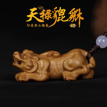 五聚 印度老山檀手把件瑞兽貔貅工艺品汽车挂件木摆件雕刻红木文玩把件 老山檀香貔貅