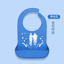 成人围嘴口水巾病人饭兜硅胶大号吃饭用的围兜老年防水接饭兜围裙 蓝色A1