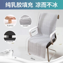 屁股垫夏天 乳胶坐垫夏季凉垫办公室久坐椅子垫夏天靠背一体冰丝软屁股座垫 清雅椅子垫-灰色 50*160cm(乳胶)硅胶+绑带固定