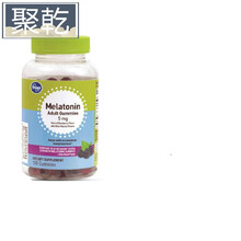 Kroger美国进口褪黑素退黑素安瓶睡眠软糖vitafusion 120粒