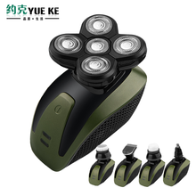 约克五头剃须刀大功率剃光头神器自刮光头专用胡须刀剃胡子 充电式智能男士刮胡刀全身水洗 光头理发器成人 军绿色 精品套装+收纳包