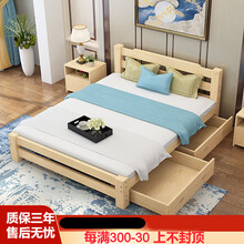 彤新雅 实木床单人床成人床 松木床 双人床1.2米出租房1.5米床1.8米 原木床+5CM厚椰棕床垫 性价比高 1350*2000