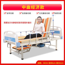 赫晨礼达康 瘫痪病人多功能护理床家用升降翻身老人床医用医院病床带便孔 中曲  经济款