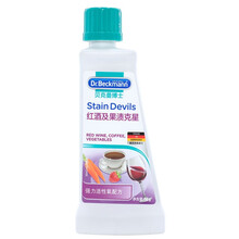 Dr.Beckmann贝克曼博士红酒及果渍克星洗衣粉 非洗衣液 去霉污清理水果渍（德国进口）50g