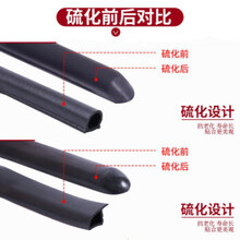 车巧 适用于2102-2021款新帝豪专用汽车密封条车门隔音条全车加装防尘减噪防撞胶条改装配件 2016款帝豪专用 全车套装【全新升级一体成型】