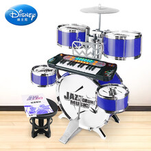 迪士尼商场同款 六一礼物架子鼓儿童初学者3-6岁1乐器男孩女孩宝宝敲打鼓早教玩具礼物抖音网红儿童节 特大号深邃蓝+电子琴+鼓谱 可升降鼓架