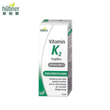 郝柏娜 Huebner vitamin K2补充维生素滴液 宝宝儿童好吸收 10ml