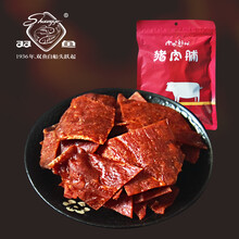 双鱼猪肉脯 经典大袋特级308g 肉肉不息猪肉脯250g 靖江特产猪肉铺 猪肉干原味休闲食品零食小吃 猪肉脯 特级猪肉脯308g+肉肉不息猪肉脯250g