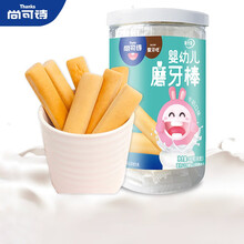 尚可诗婴儿磨牙棒饼干6个月80g儿童零食宝宝零食店一岁半磨牙 磨牙棒（牛奶口味）