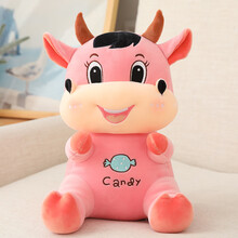 牛布娃娃可爱糖果牛公仔小牛毛绒玩具玩偶牛年吉祥物年会礼品 粉色 55