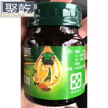 台湾白蘭氏学进鸡精小孩儿童学生青少年4岁以上42ML8瓶 原装直邮 原味