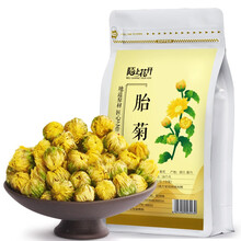 超市	
陌上花开 共2袋装 茶叶花草茶 菊花茶 胎菊花茶桐乡杭白菊 泡水喝的茶125g/袋