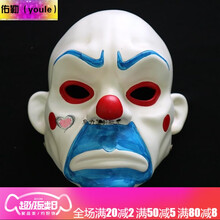 2019小丑面具 男 恐怖舞会cos装扮万圣节黑暗骑士树脂面具csq 小丑劫匪