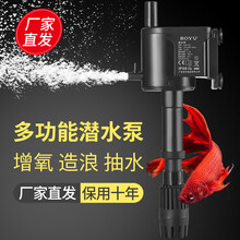 【多仓发货】博宇鱼缸过滤器静音增氧泵造浪抽水泵三合一潜水泵过滤桶迷你循环吸便器 充氧机水族箱上过滤 广东仓厂家发(适合40~80)(无过滤槽选其它项)