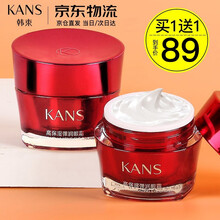 【七夕情人节礼物】韩束眼霜女淡化脂肪粒黑眼圈眼袋细纹紧致补水 巨水光高保湿弹润眼霜 20ml