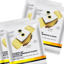 汉磁 灸热帖磁热疗贴膏贴穴位贴敷辅助治疗贴腰痛骨疼贴 新款聚能tdp灸疗贴4贴散片