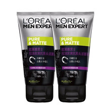 欧莱雅男士洗面奶洁面乳膏火山岩劲能矿漠泥可选深层清洁清爽控油痘黑头补水保湿细致毛孔中样洗面奶男旅行装 控油炭爽抗黑头洁面膏2瓶装