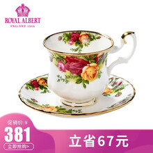 Royal Albert英国皇家阿尔伯特骨瓷茶具欧式进口咖啡杯盘子礼盒马克杯下午茶老镇玫瑰 浓缩咖啡杯套装