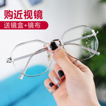 弗恩与加缪 变色眼镜近视女有度数多边形眼镜框变色镜防紫外线防蓝光辐射护目 透明银框【不变色】 定制普片防辐射350度