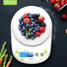 沐美厨房秤电子秤烘焙家用1g食物秤精准克称重电子称食品秤5kg蛋糕烘培中药材茶叶珠宝克秤 白  2g-5kg 电池款（送1000ml秤碗）