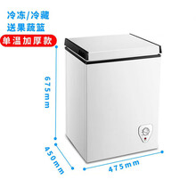 冰柜冷藏冷冻双重温冷柜雪柜家用小型小冰柜卧式商用冰箱大容量美示美示 52H168-冷藏冷冻-加厚款