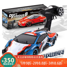 rc攀爬车成年人赛车模型 超大RC遥控车漂移四驱充电赛车成人跑车男孩高速无线玩具汽车 兰博基尼 升级高配三块3000毫安锂电池