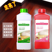 驰诺【光亮清洁】瓷砖地板清洁剂去污清香适用瓷砖实木地板拖地清洁剂 【2000ML】清香柠檬+香水轻奢