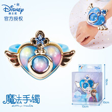 迪士尼Disney冰雪奇缘玩具公主儿童女孩生日礼物电动发光魔法棒手镯艾莎仙女棒 【送螺丝刀和电池】冰雪奇缘魔法手镯